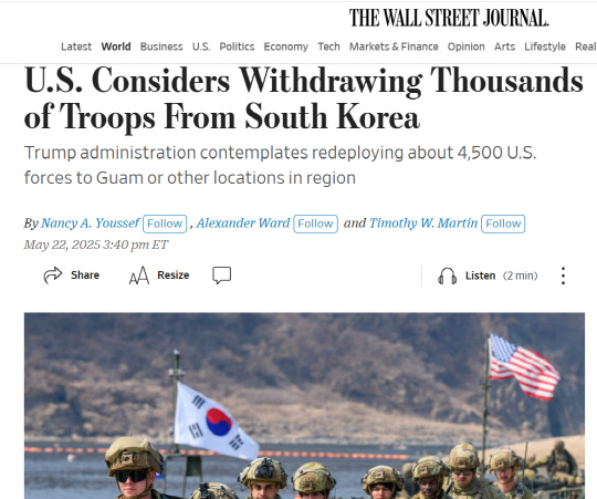 [Ӻ] WSJ "Ʈ , ѹ̱ 4500 öġ " 
